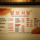 맘보식당 이미지