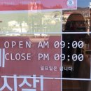 본죽충무점 이미지