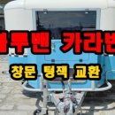 블루이엔지 이미지