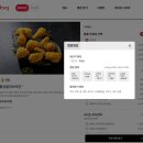 성봉장 | bbq 비비큐 황금올리브치킨 칼로리 무게 맛 후기