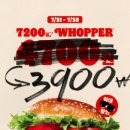 버거킹 김해공항DT점 이미지