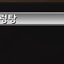 유정설렁탕 이미지