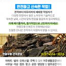아주편한마취통증의학과의원 이미지