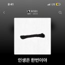 하누둥이 이미지