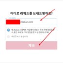 15유로샵 네이버블로그