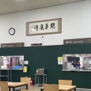 노원평생학습관 버스정류장(11387) | 가능! | 기운 좋은 서울 무료 공부 명소, 이용방법부터 내부 후기 | 정독도서관 구내식당 후기까지!