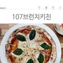 카페107키친 이미지
