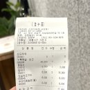 임실식육점 네이버블로그
