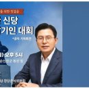 신당금 이미지