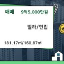 기흥단지로공인중개사사무소 이미지