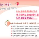 싱글스텝 이미지