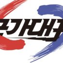 모산 용인대 국가대표 태권도장 이미지