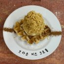 마틴베이커리 이미지