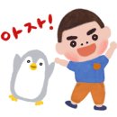 심화 한글교실 이미지