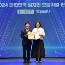 으뜸컴퍼니 - 금천구 가산디지털1로 5 | 으뜸컴퍼니