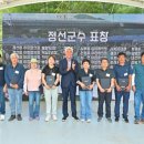 이반장 강원일보