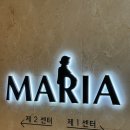 수정수지 | 수지마리아의원 #인공수정 2차 후기