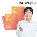 내츄럴 이미지
