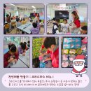 6호점다함께돌봄센터(남촌어울림아이함께자람터) 이미지