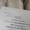단테스펫패밀리 이미지