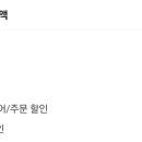 왕부정중국식품 이미지