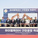 엠케이산업 이미지