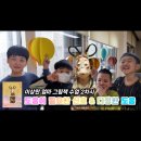 말랑말랑 특수교육 스토리(2) | 초등학교 특수학급 특수교사 수다샘 그림책 《이상한 엄마》 그림책 수업 2차시 후기｜도움이 필요한...