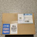 맛다이(DIY) | 국물닭발 밀키트 맛있게 매운 맛DIY 무뼈국물닭발!