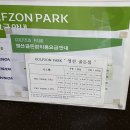 골든 스크린 이미지
