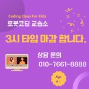 제주동초등학교 병설유치원 이미지