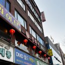 성남 모란 중식당 맛집 칭하이 내돈내산 후기(인절미탕수육/철판짜장/해물볶음짬뽕/유린기/중국집 추천)