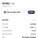 에이치엠솔루션 이미지