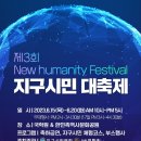 온누리시민약국 이미지