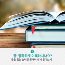 연세영어수학전문학원 이미지