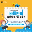 바른기술 이미지