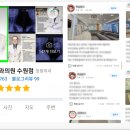봉담정형외과의원 이미지