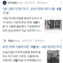 자쿠자쿠 공덕본점 이미지