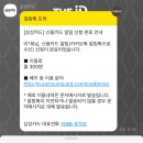 에스케어 이미지