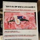 새마을로1R-23 | 수원 탑동 서둔동 맛집 돼지새마을본부 수원탑동점 - 갓성비인데 특수부위가 나온다고!?