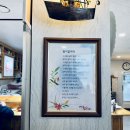 경희궁참치집