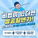 팜스에듀학원 | [중계동 영어학원] 아이들이 감사하다고 하는 학원의 비법, 궁금하신가요?