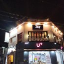 루프탑287 이미지