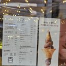 백미당서종점