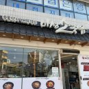 회원동200 | 대전역 중앙시장 국밥 맛집 | ‘마성소국밥 대전역점’