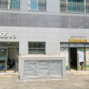 인생서점 협동조합 이미지