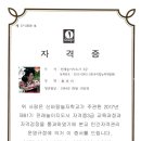 창의놀이지도사2급 Daum카페