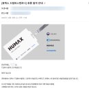 투루컴퍼니 이미지