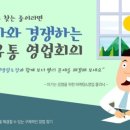 일조유통 이미지