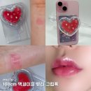 168CM - 광진구 동일로20길 80 | 168cm 뷰티 그립톡 단독런칭 후기 ㅣ 립밤 4색에 미러·카드지갑까지 들어있는 맥세이프 그립톡