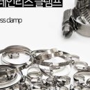 반도철물 이미지